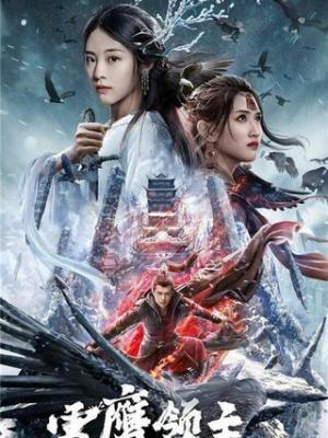 风起陇西